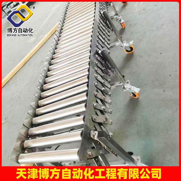 快遞分揀伸縮機